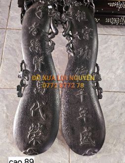 Cặp câu đối bầu bí gỗ lim