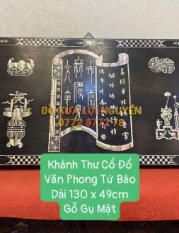 Hoành phi cổ đồ thư, gỗ gõ mật xưa