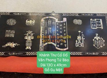 Hoành phi cổ đồ thư, gỗ gõ mật xưa
