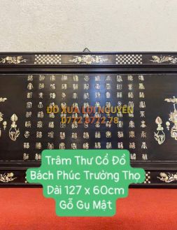Hoành phi bách phúc, gỗ gõ mật xưa
