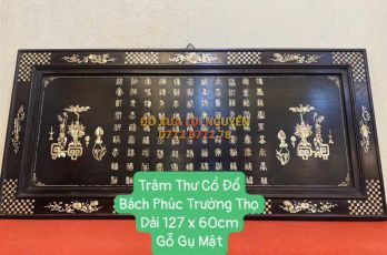 Hoành phi bách phúc, gỗ gõ mật xưa