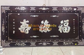 Hoành phi phúc lộc thọ, Gỗ gõ mật