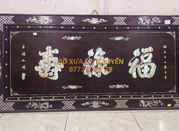 Hoành phi phúc lộc thọ, Gỗ gõ mật
