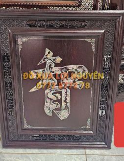 Tranh chữ TRÍ, Gỗ gõ mật