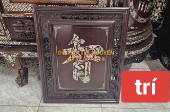 Tranh chữ TRÍ, Gỗ gõ mật