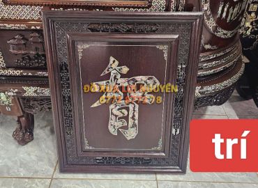 Tranh chữ TRÍ, Gỗ gõ mật