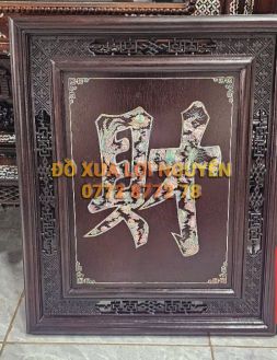 Tranh chữ TÀI, Gỗ gõ mật