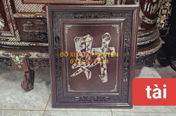 Tranh chữ TÀI, Gỗ gõ mật