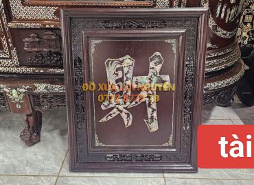 Tranh chữ TÀI, Gỗ gõ mật