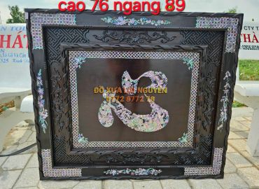 Tranh chữ TÂM khảm ốc đỏ Vip. Gỗ gõ mật