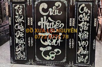 Tranh CỬU HUYỀN THẤT TỔ, Gỗ gõ mật