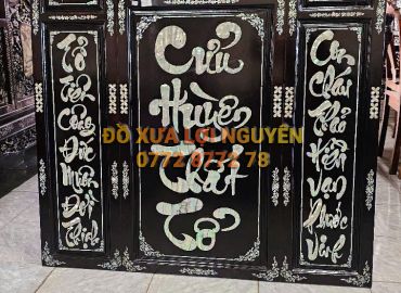 Tranh CỬU HUYỀN THẤT TỔ, Gỗ gõ mật