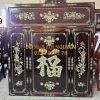 Tranh thờ chữ PHÚC, gỗ gõ mật