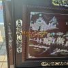 Tranh vinh quy bái tổ khảm ốc đỏ VIP. Gỗ gõ mật