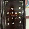 Tranh tứ bình, gỗ gõ mật
