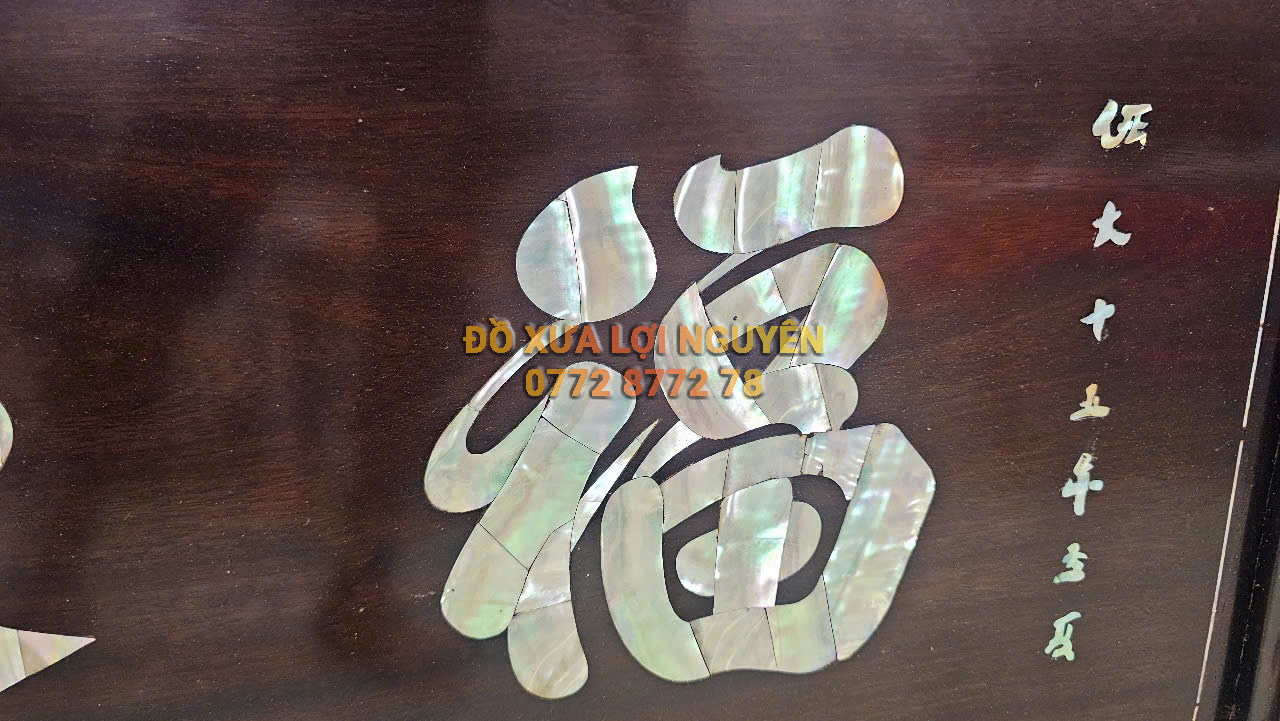 Hoành phi phúc lộc thọ, Gỗ gõ mật