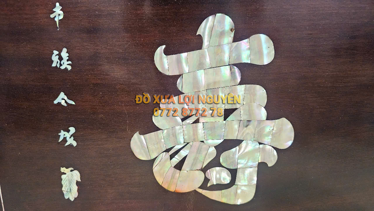 Hoành phi phúc lộc thọ, Gỗ gõ mật