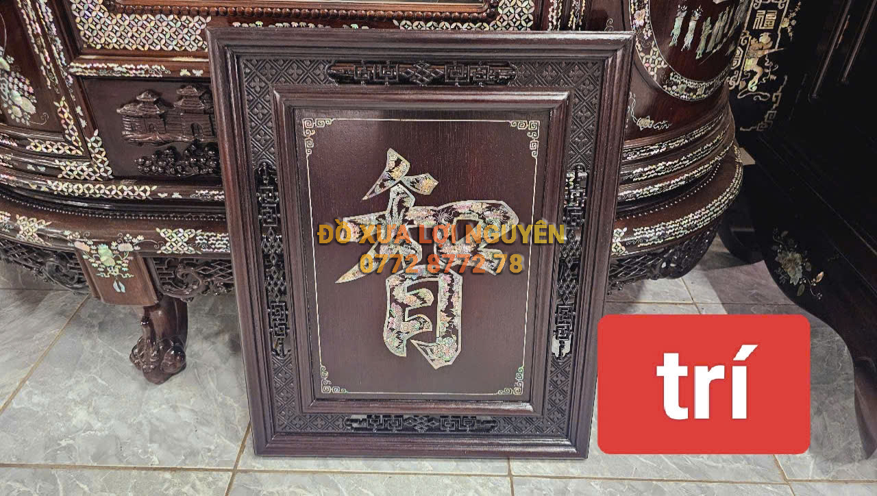 Tranh chữ TRÍ, Gỗ gõ mật