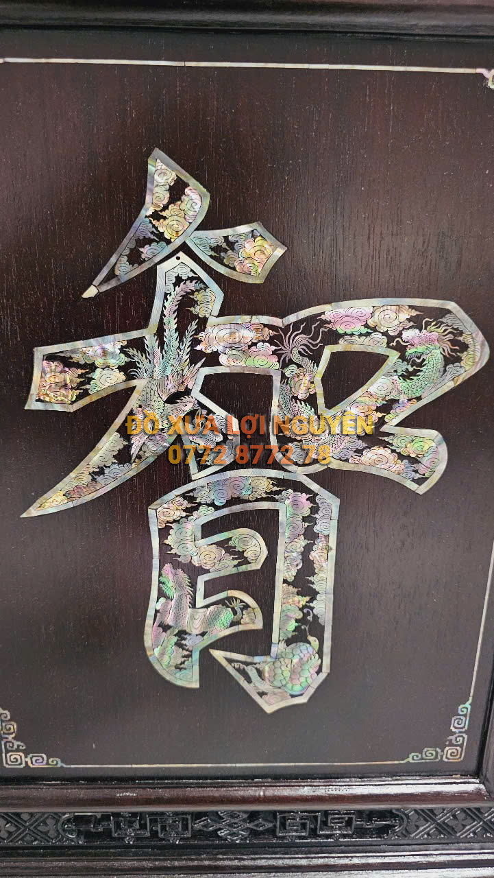 Tranh chữ TRÍ, Gỗ gõ mật