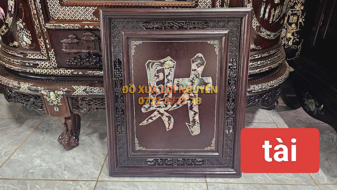 Tranh chữ TÀI, Gỗ gõ mật