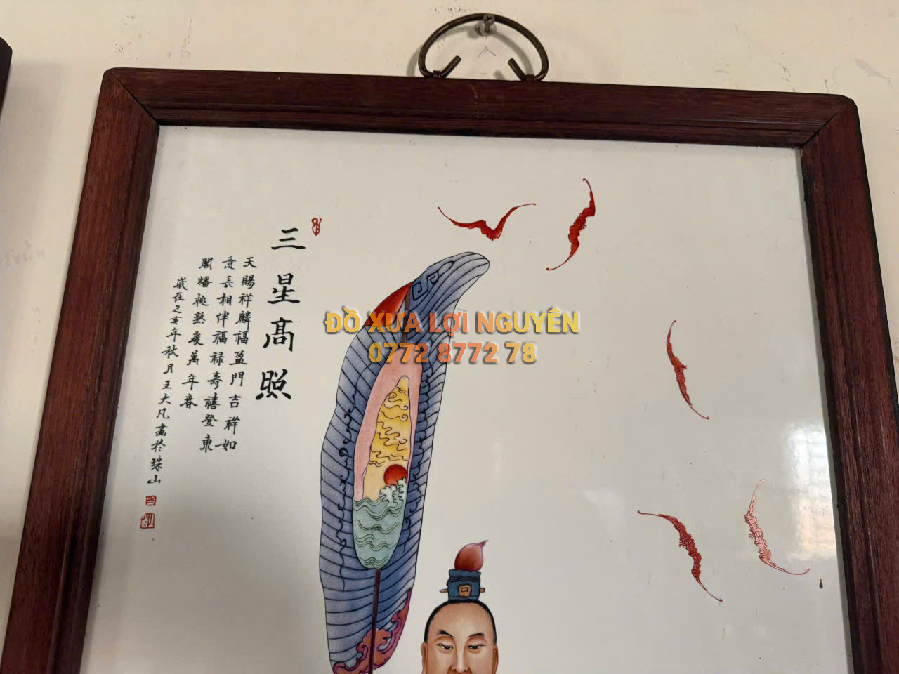 Tranh gốm tàu khung gỗ